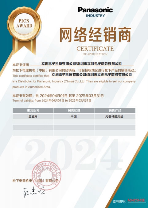 贴片型铝电解电容