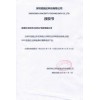 MPP225J2E2411208A0